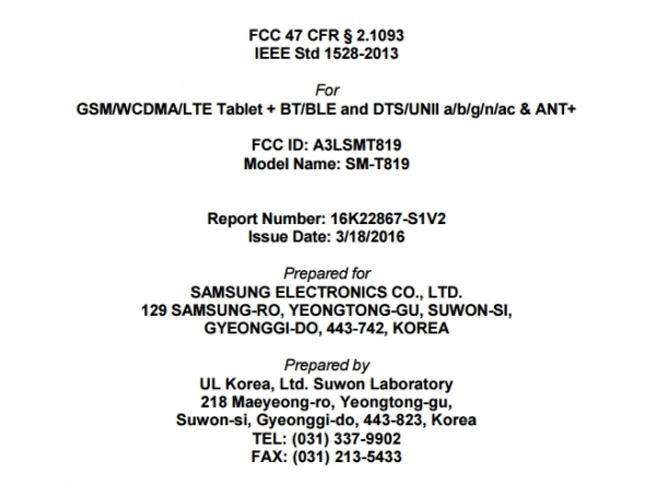 Утечка: Samsung Galaxy Tab S3 9.7 на сертификации FCC