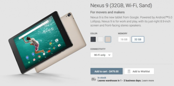 Выпуск Nexus 9 продолжается, теперь с Nexus 9 Sand