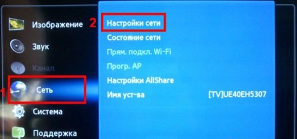 Подключение и настройка Smart TV